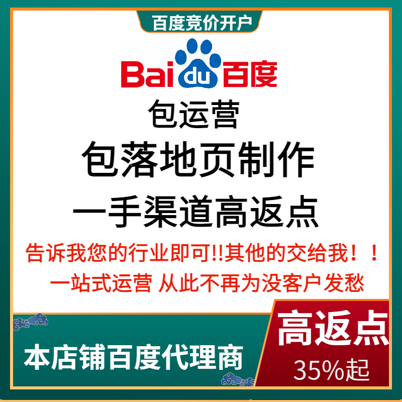 邵东流量卡腾讯广点通高返点白单户